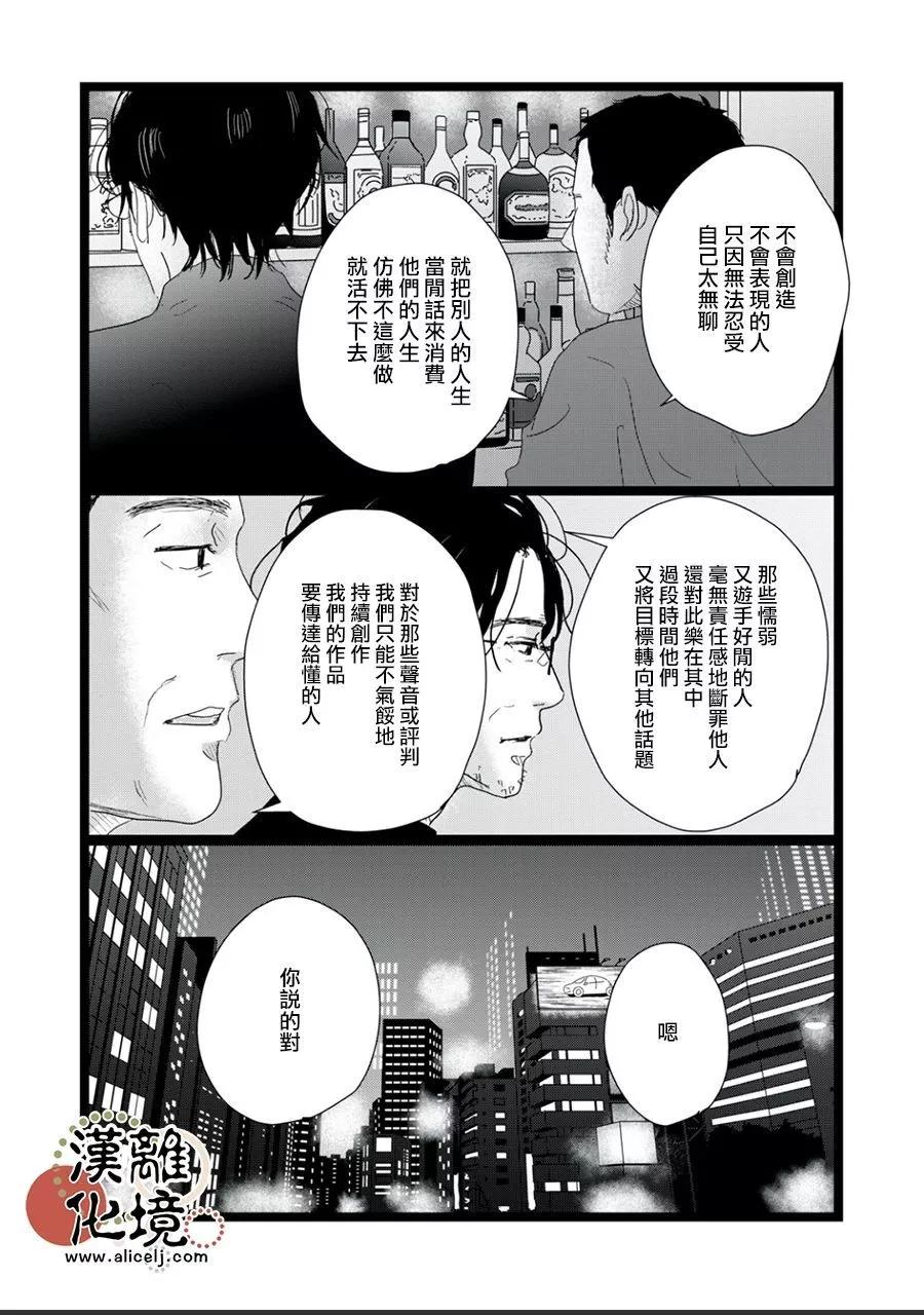第22话15