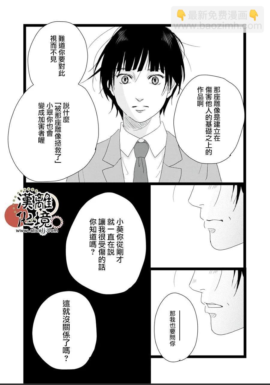 第22话21