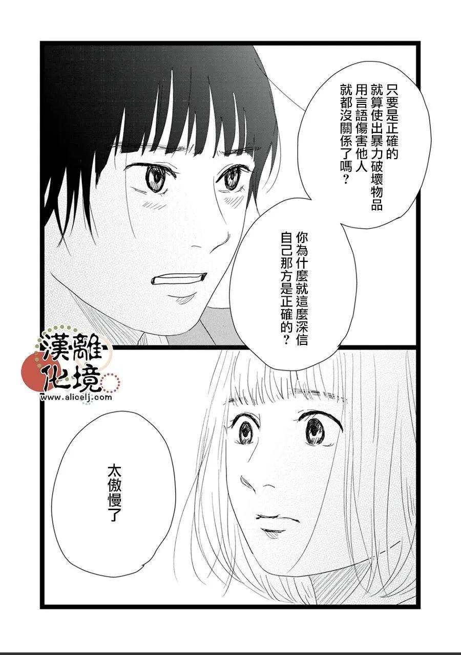 第22话22