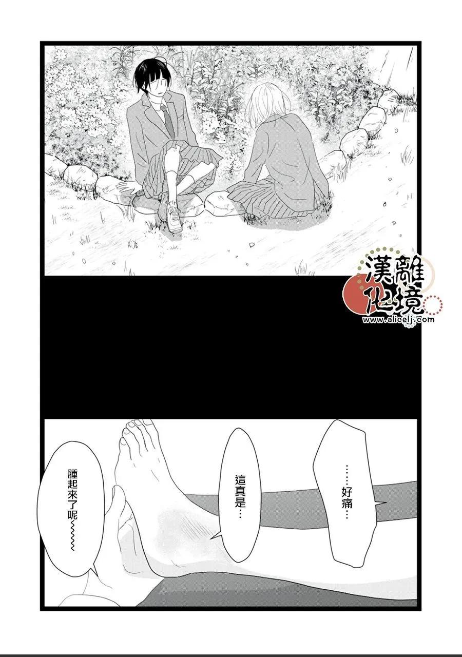 第22话25