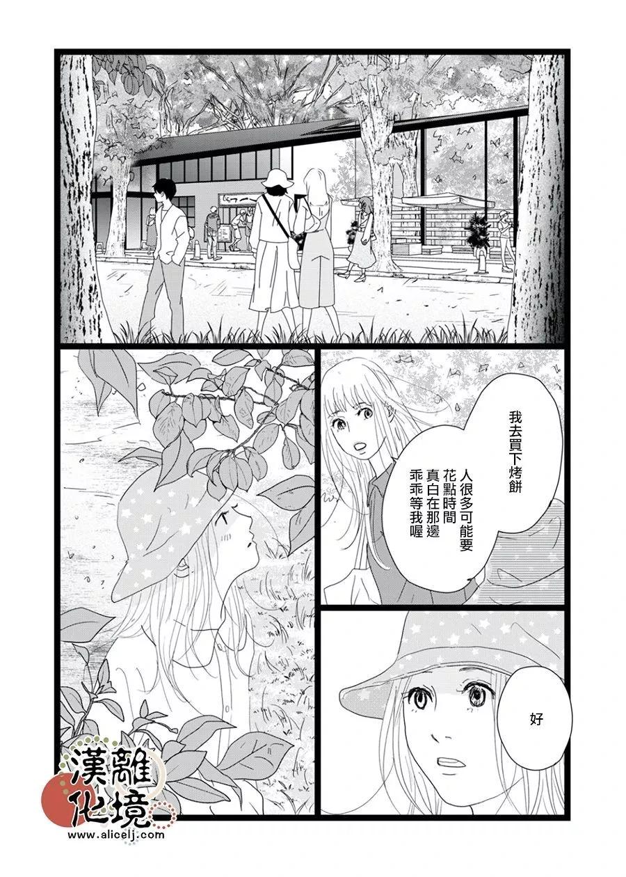 第23话24