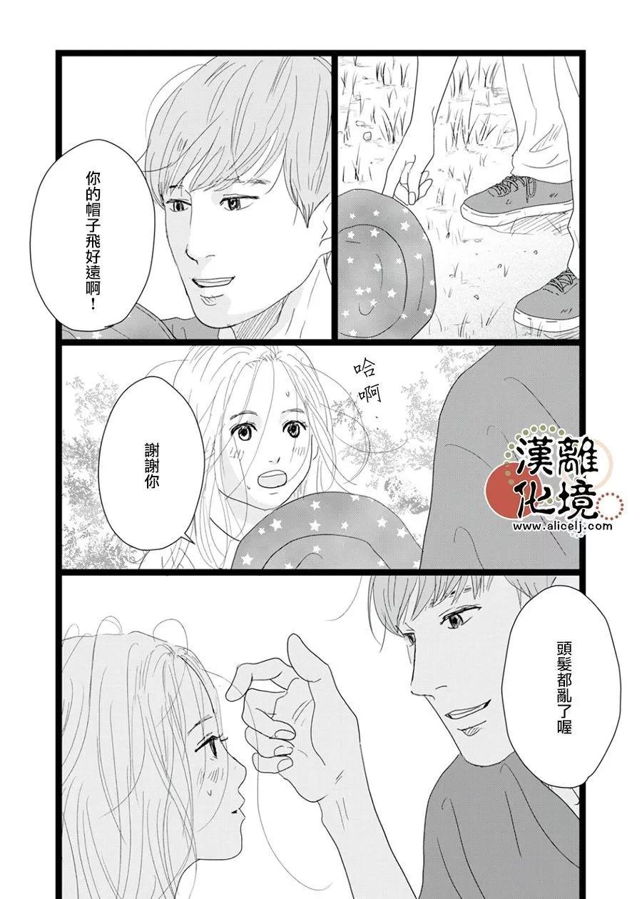 第23话26