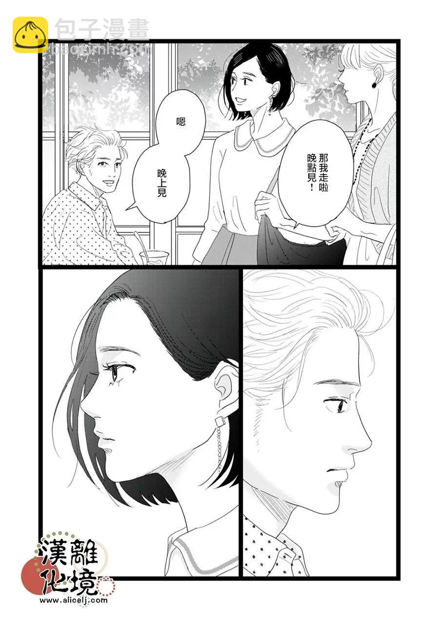第24话16