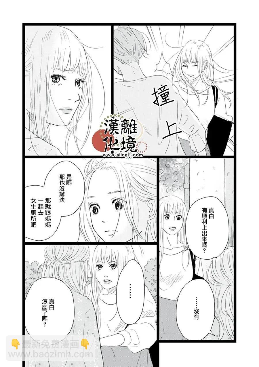 第24话24