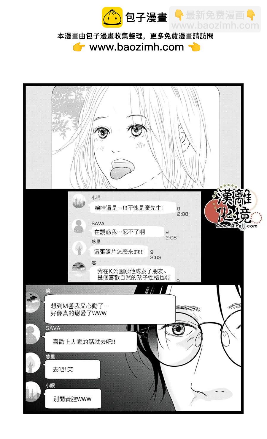 第24话28