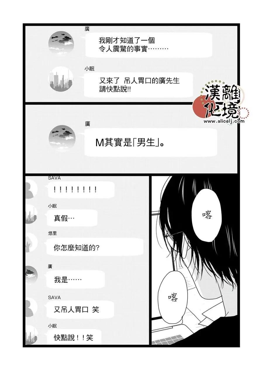 第24话29