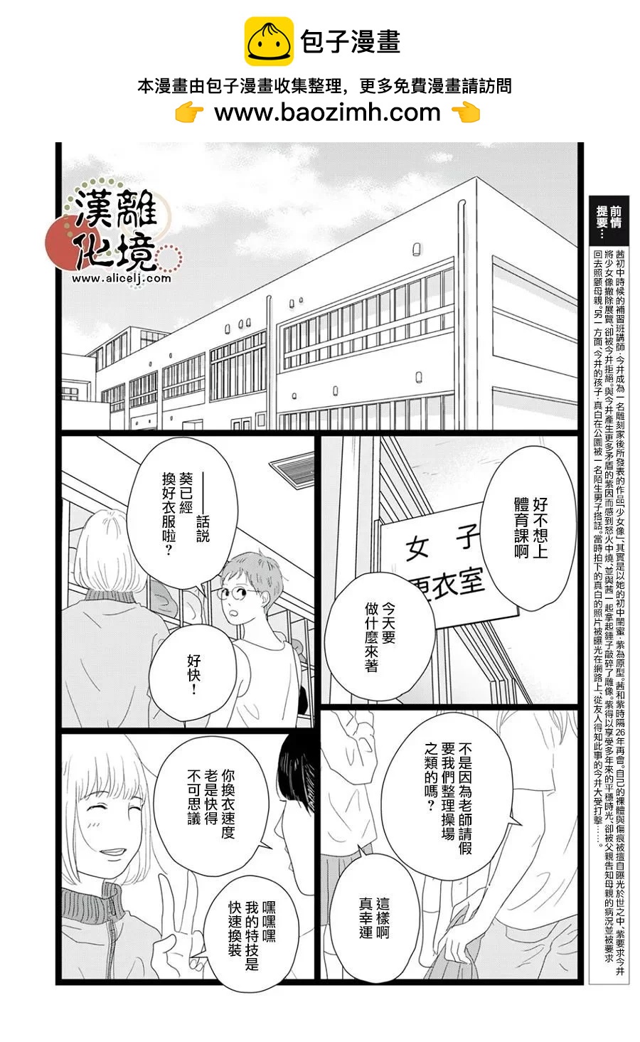 第25话1