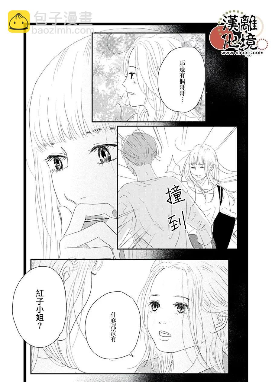 第25话17