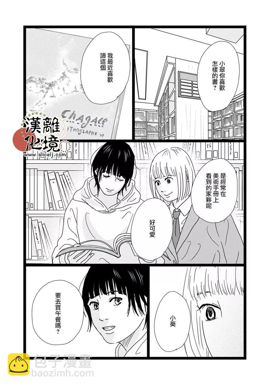 第29话22