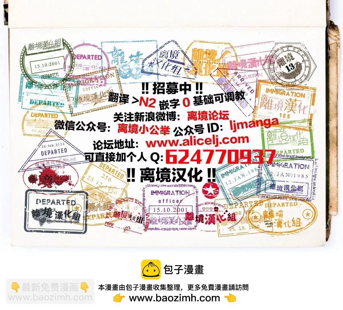 第29话30
