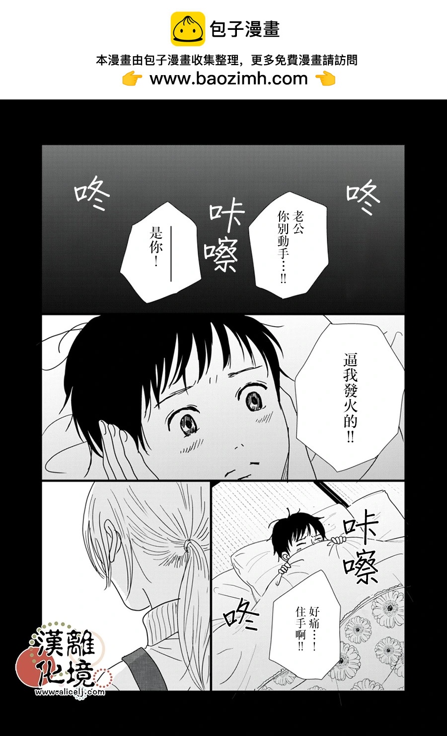 第32话1