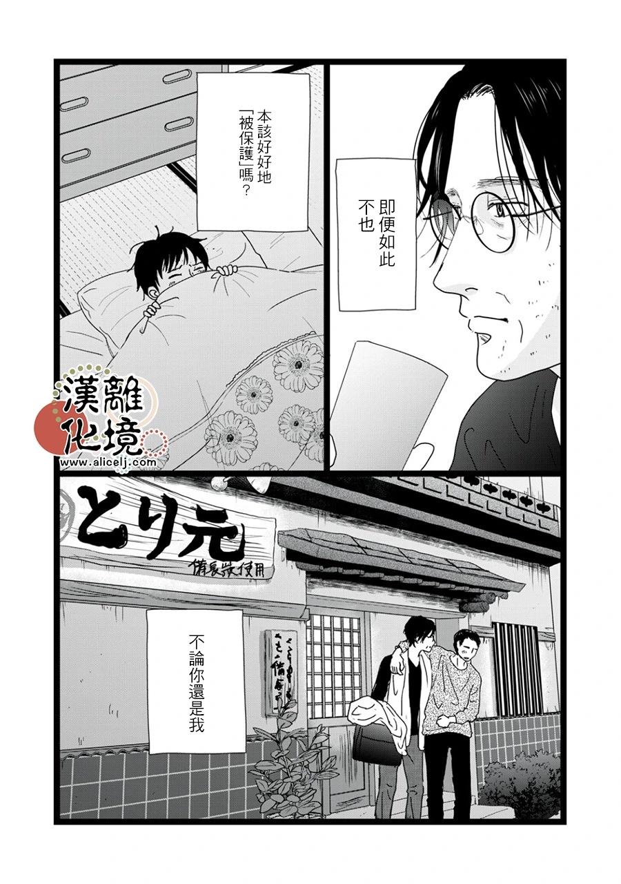 第32话19