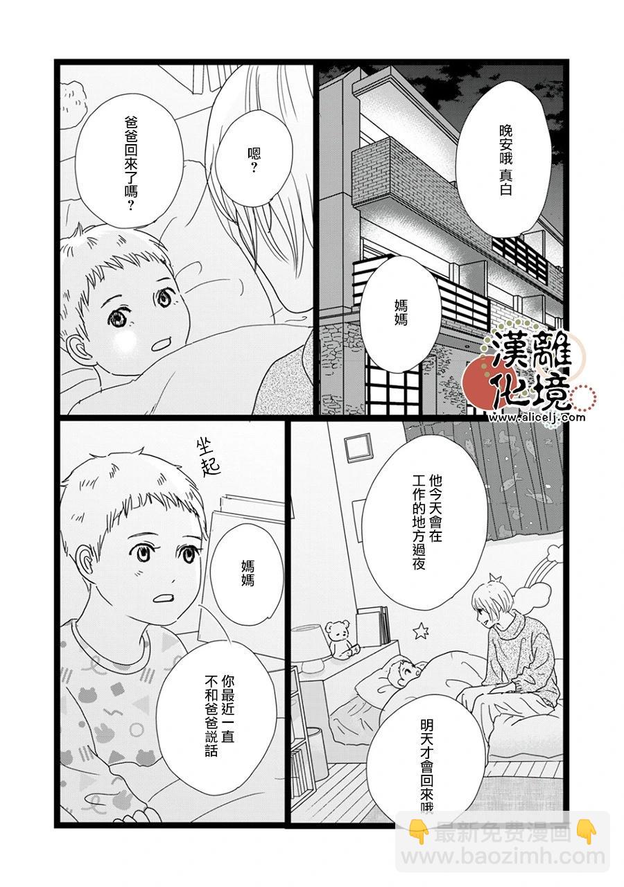 第32话20