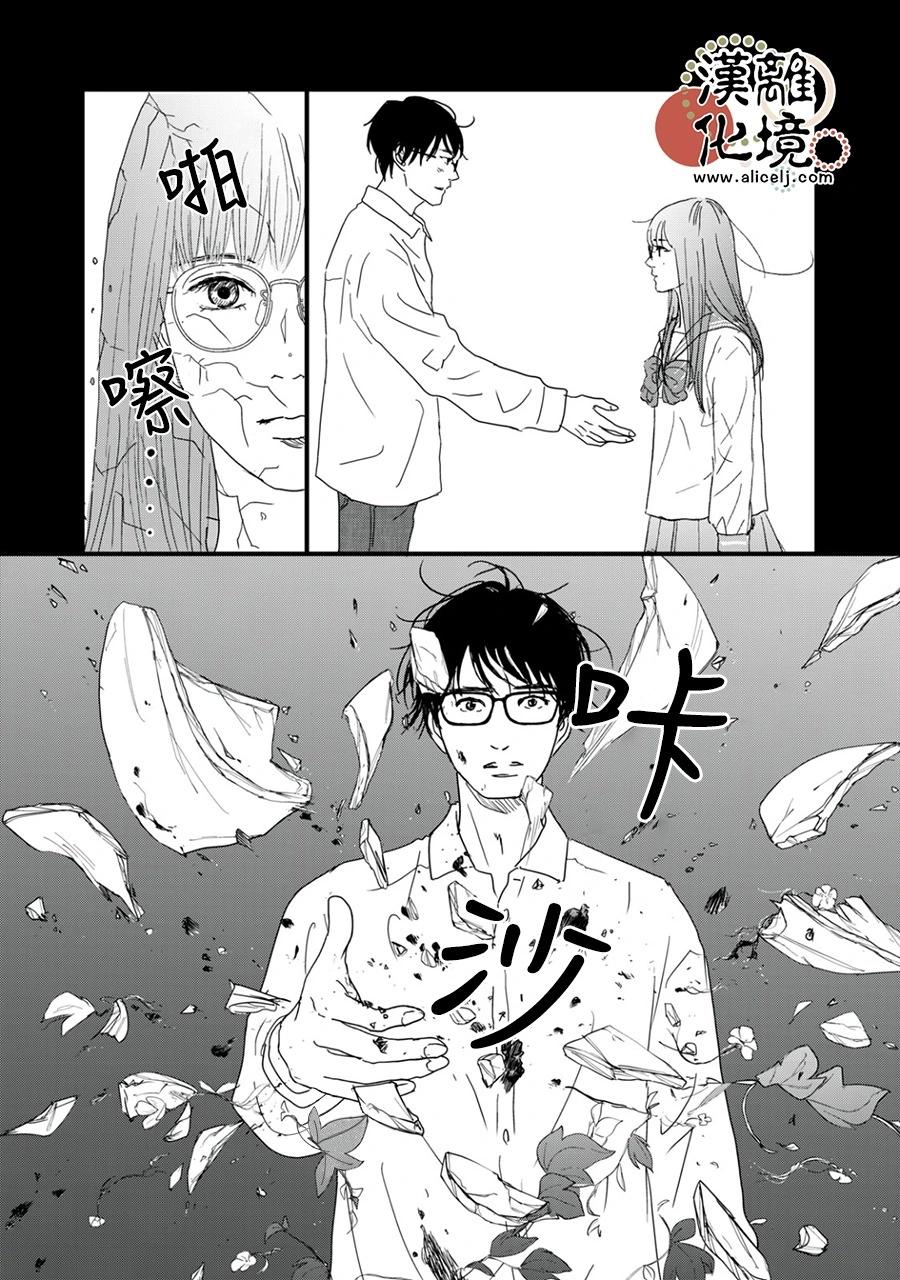 第32话5