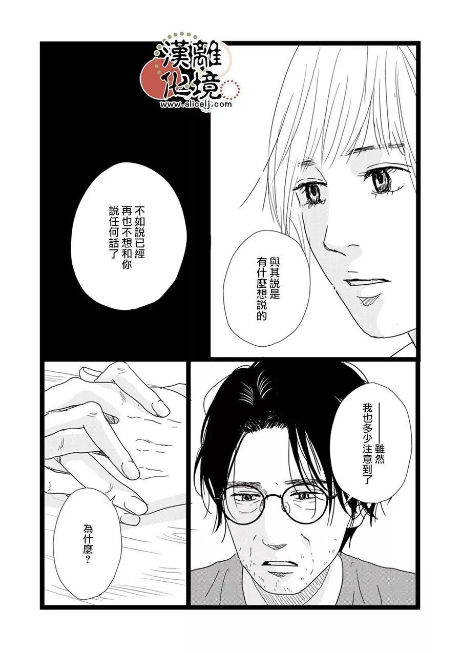 第34话18