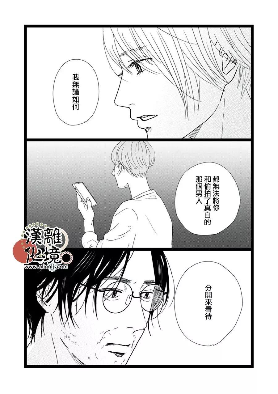 第34话19