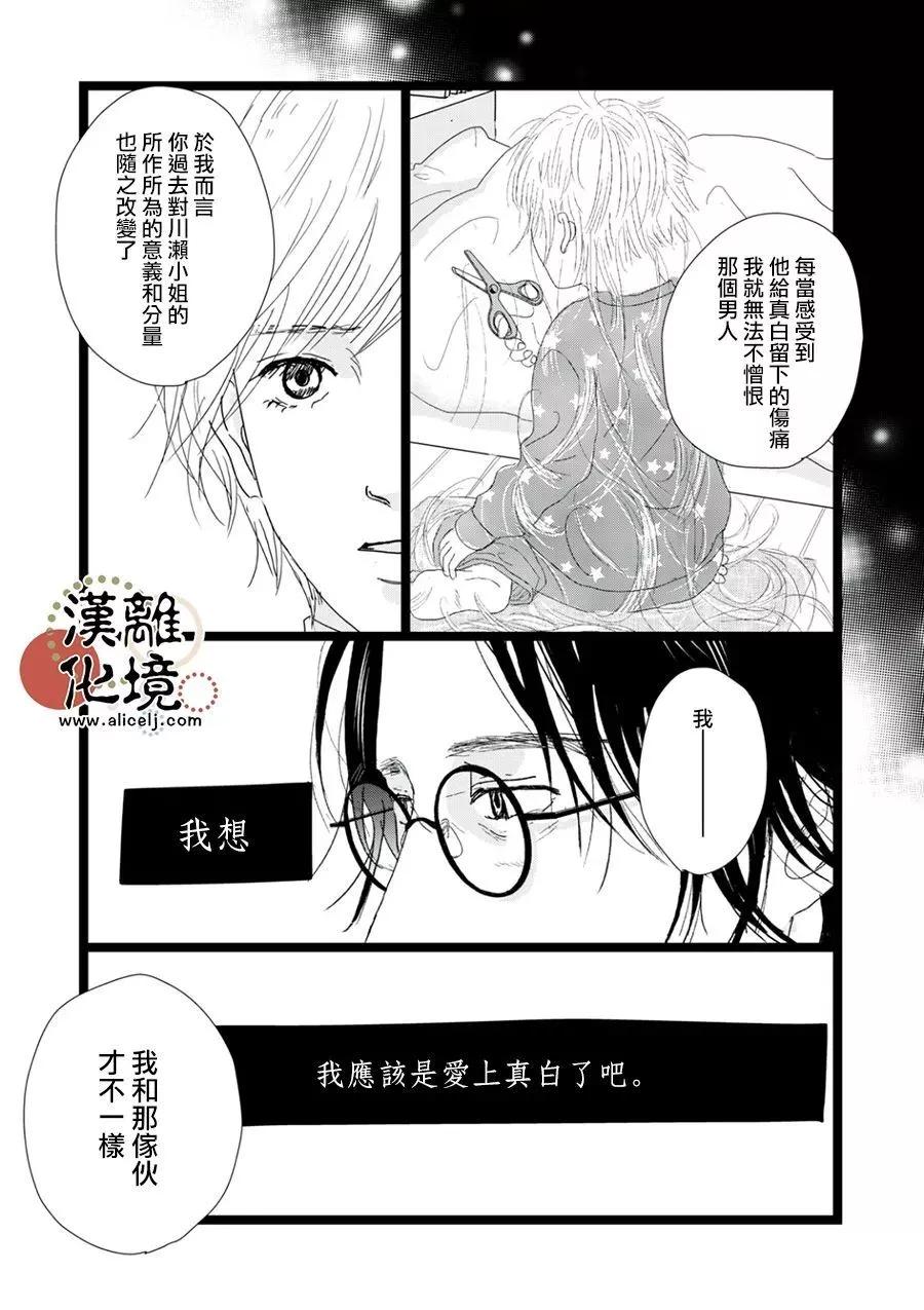 第34话20