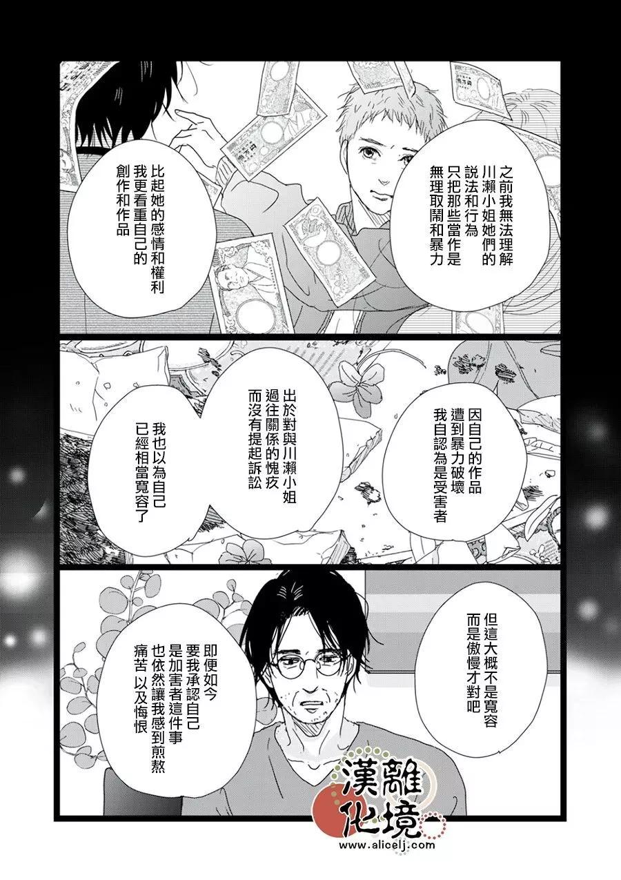第34话22