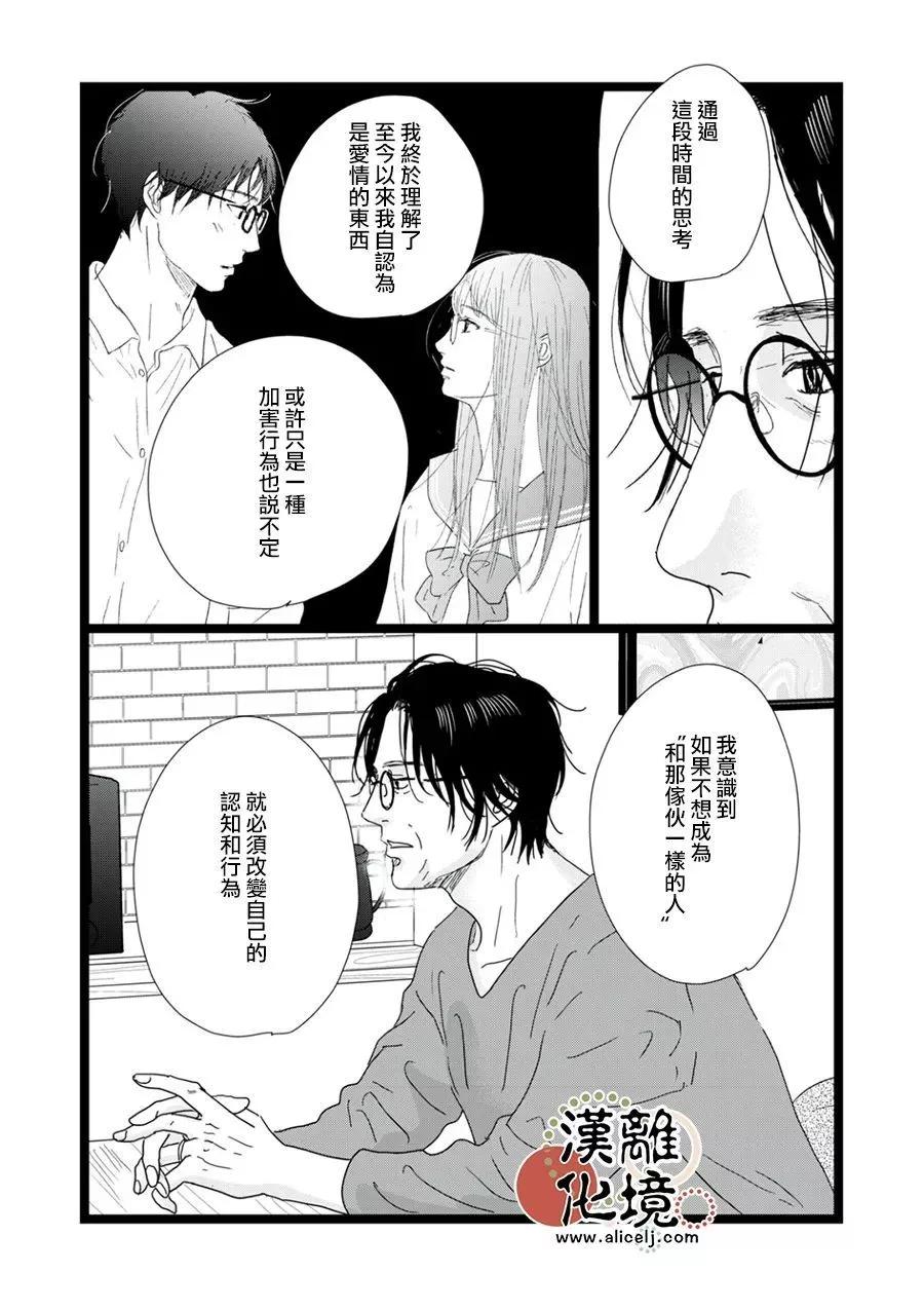 第34话23
