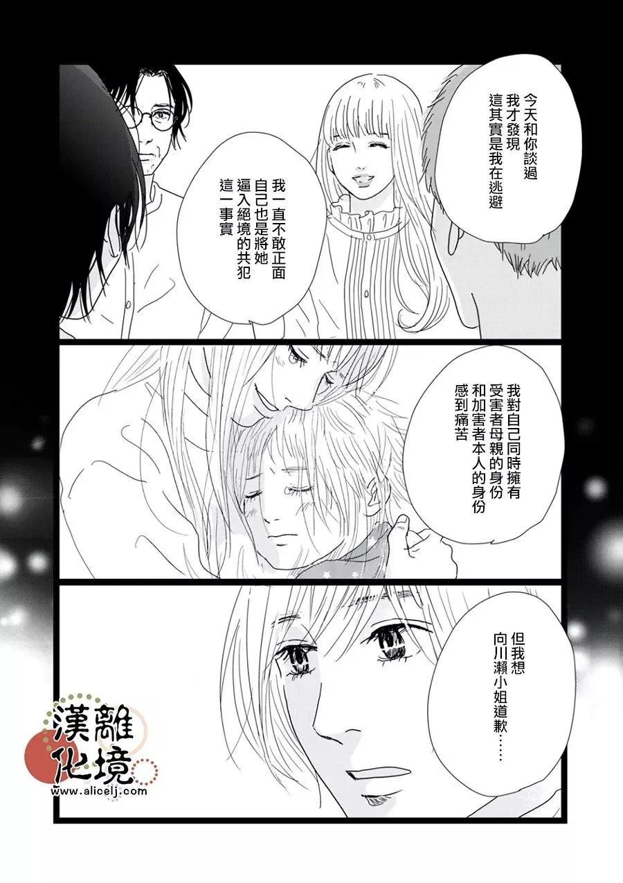 第34话25
