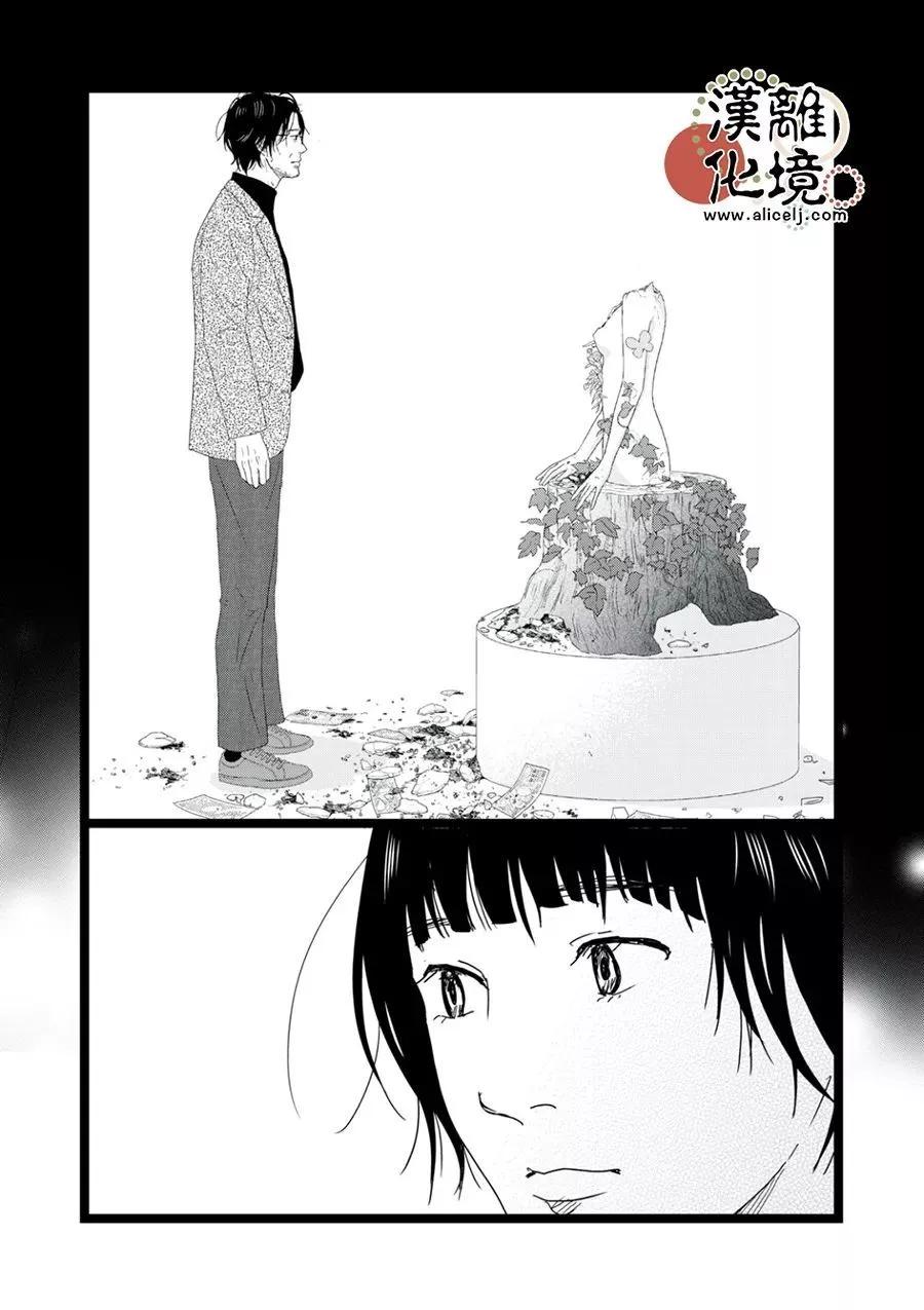 第34话5