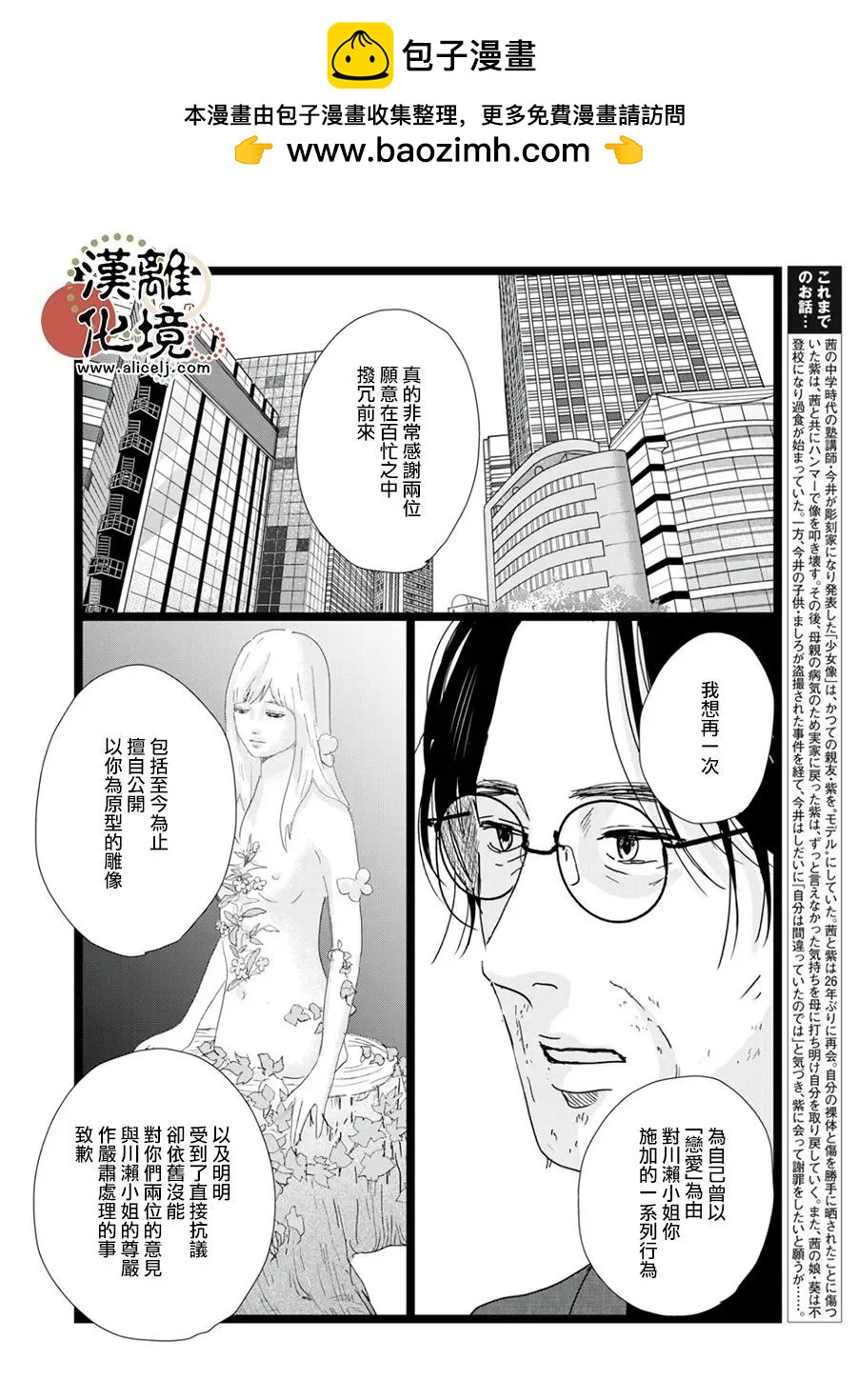 第35话1