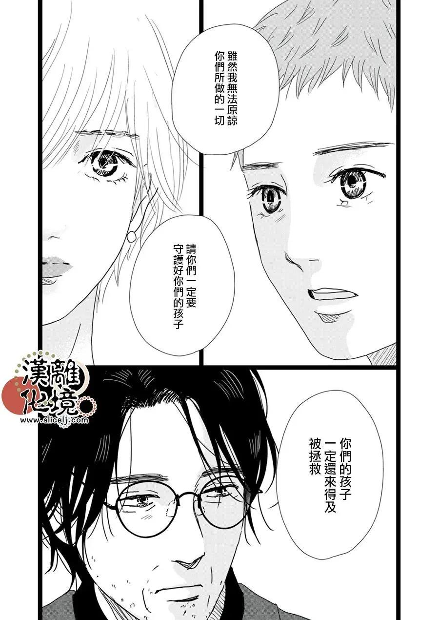 第35话13