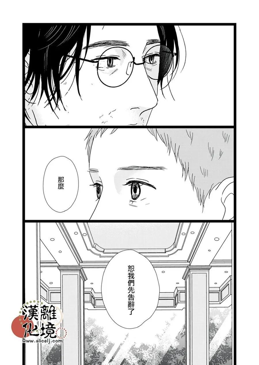 第35话14