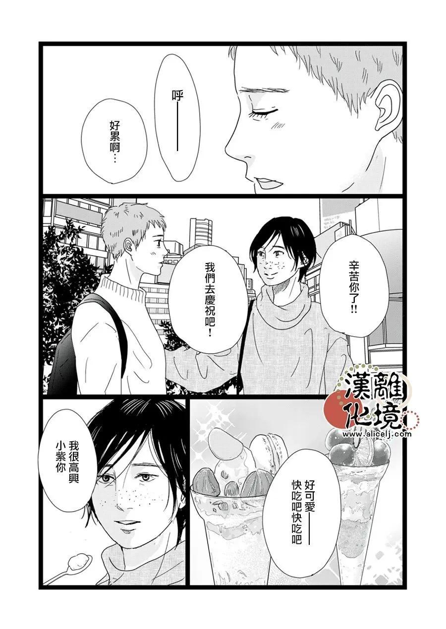 第35话15
