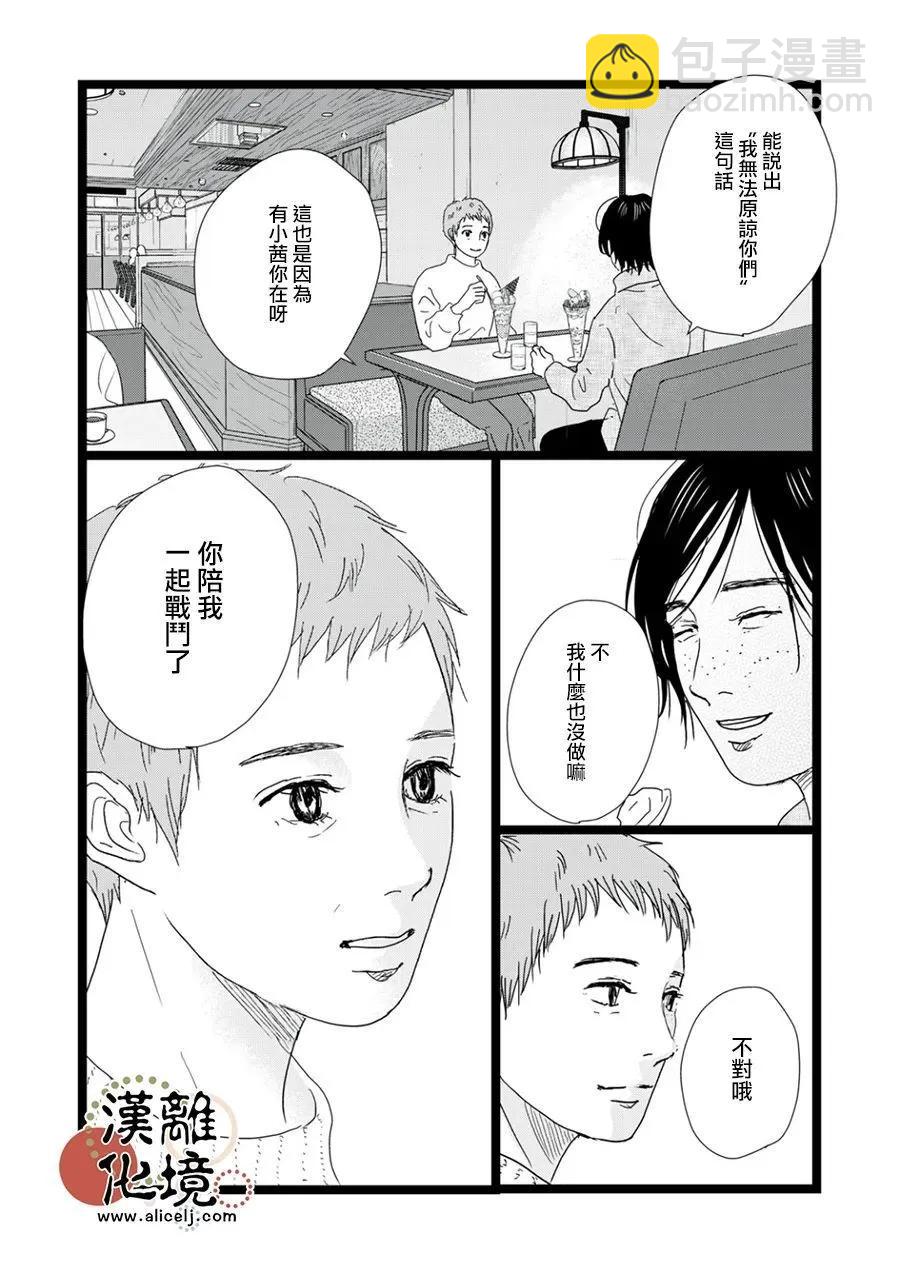 第35话16