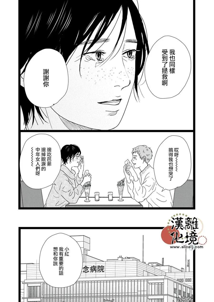 第35话19