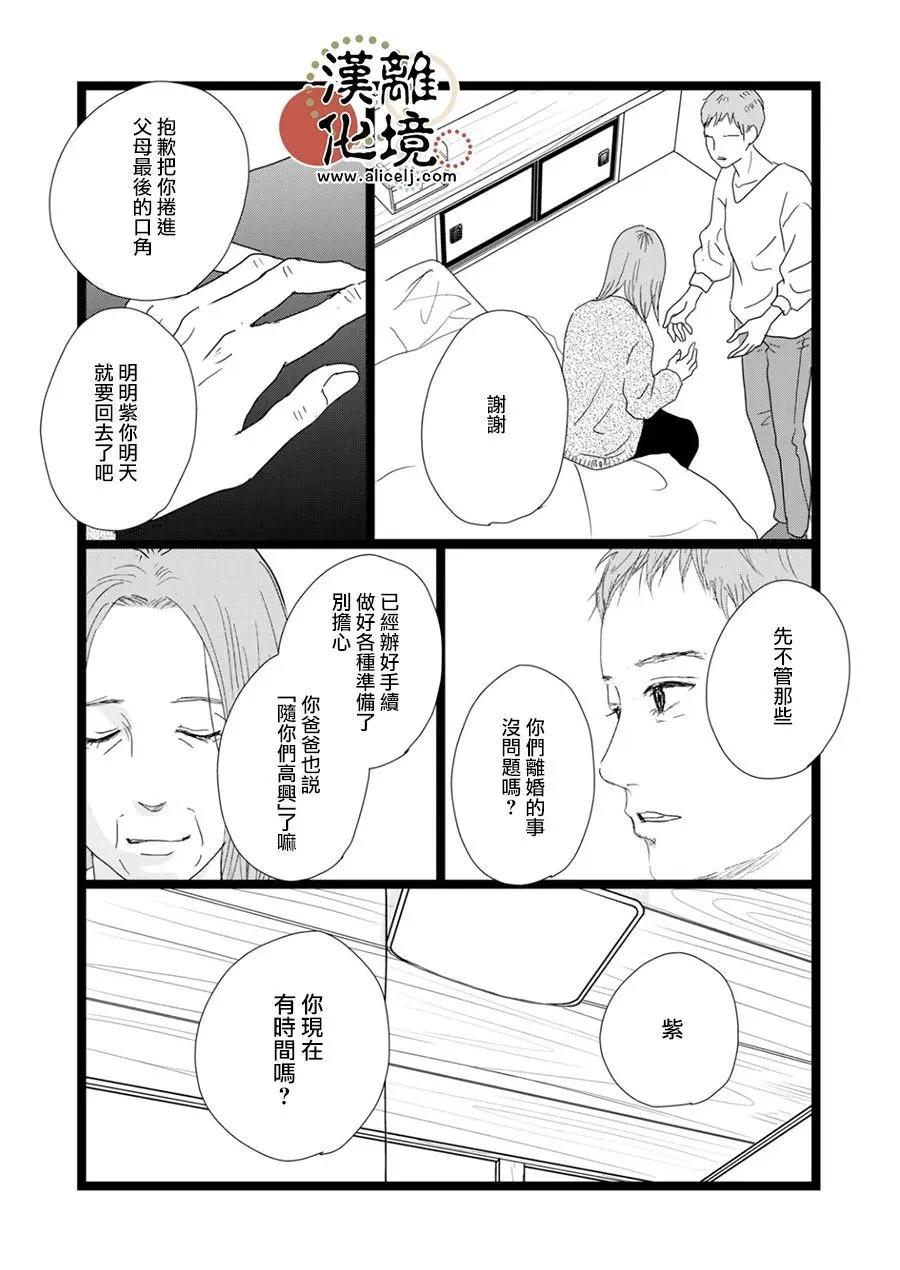 第36话17