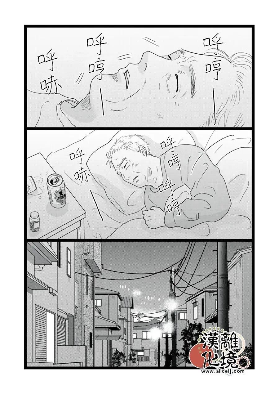 第36话22