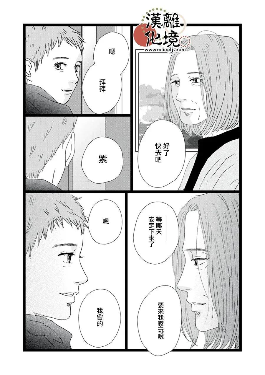 第36话24