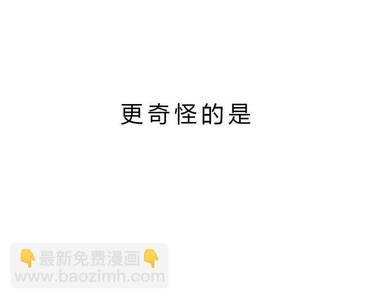 序章 奇葩雇主20