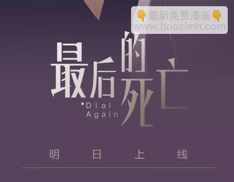 序章 奇葩雇主27