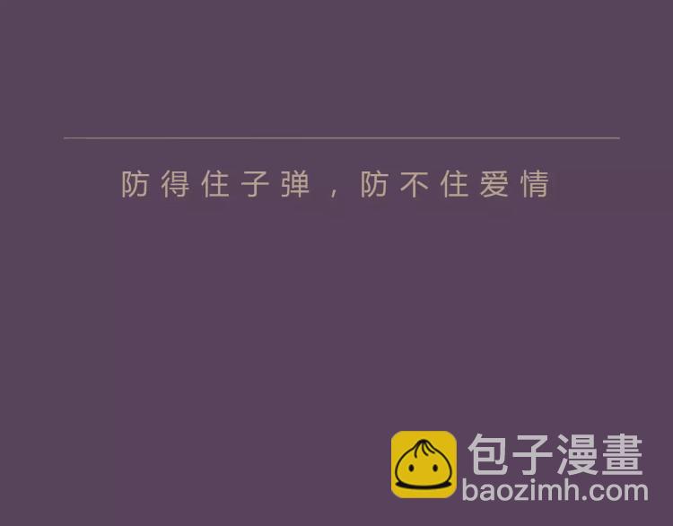 序章 奇葩雇主29