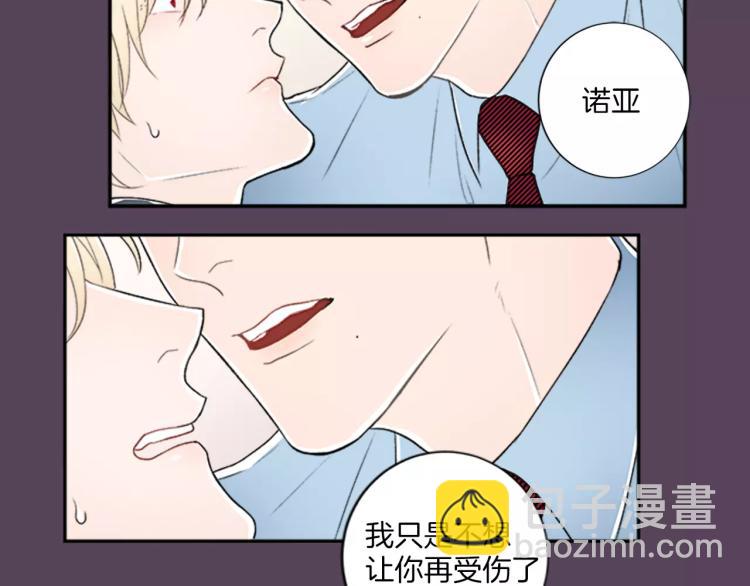 序章 奇葩雇主32