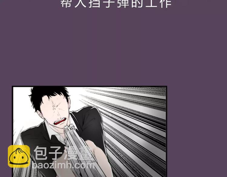 序章 奇葩雇主6