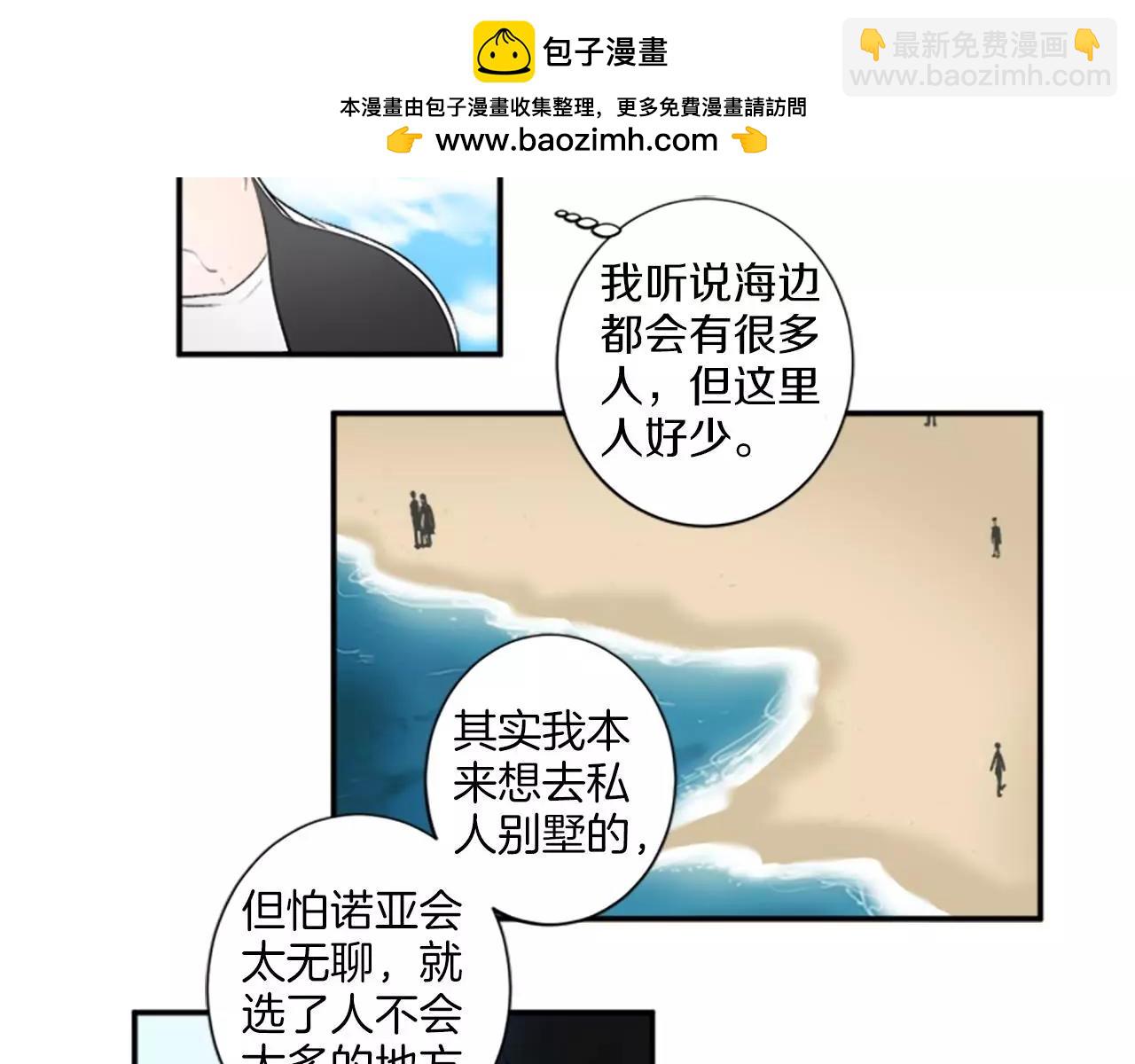 第7话 触碰1