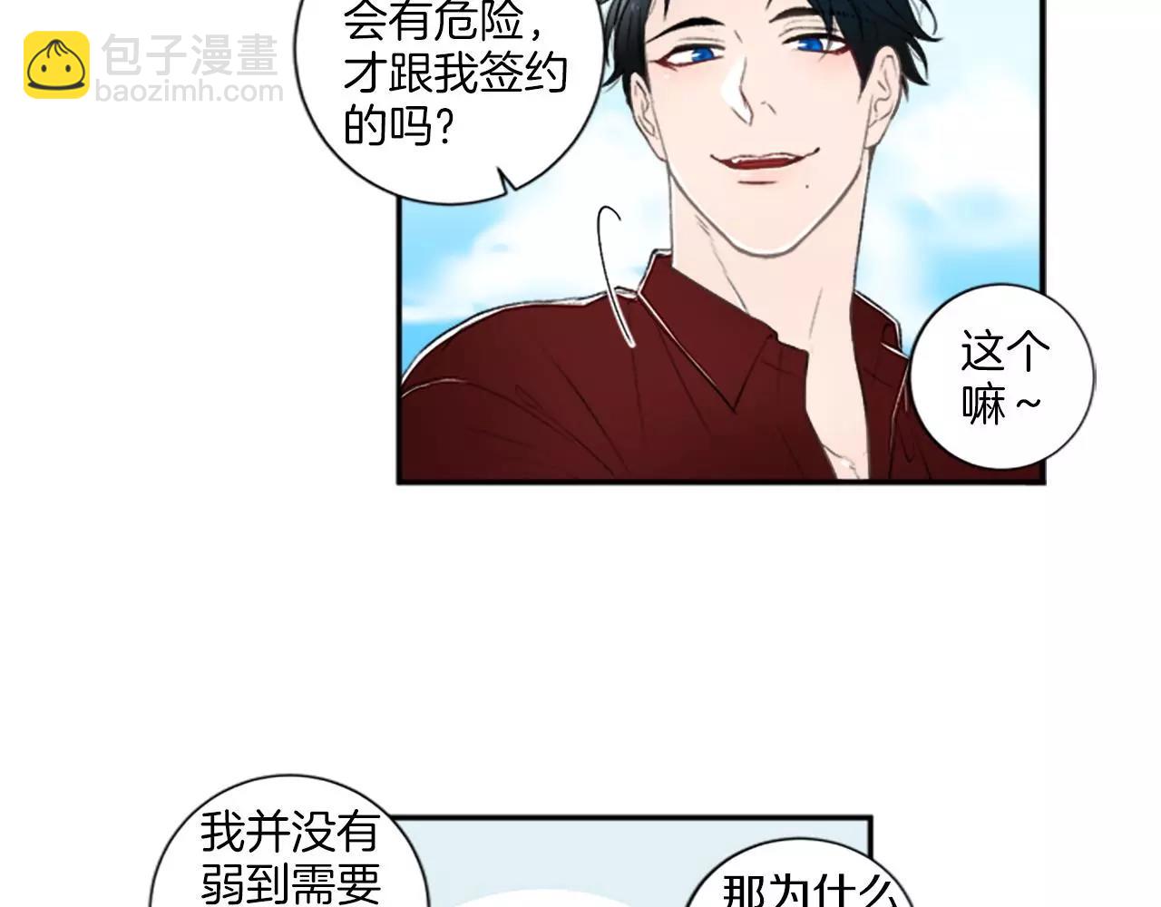 第7话 触碰10