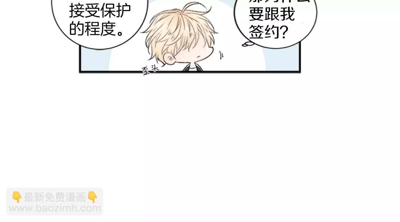 第7话 触碰11