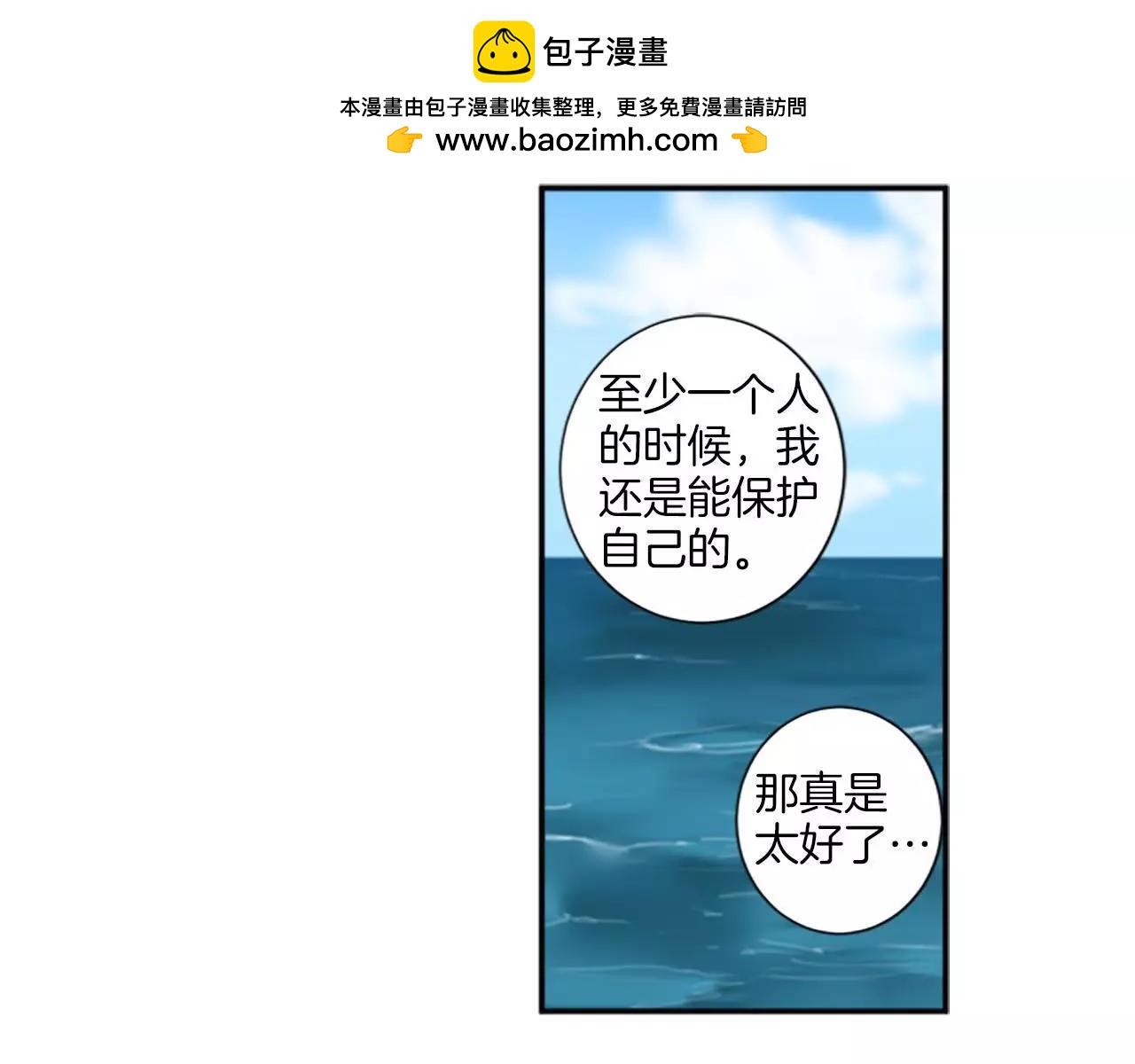 第7话 触碰12