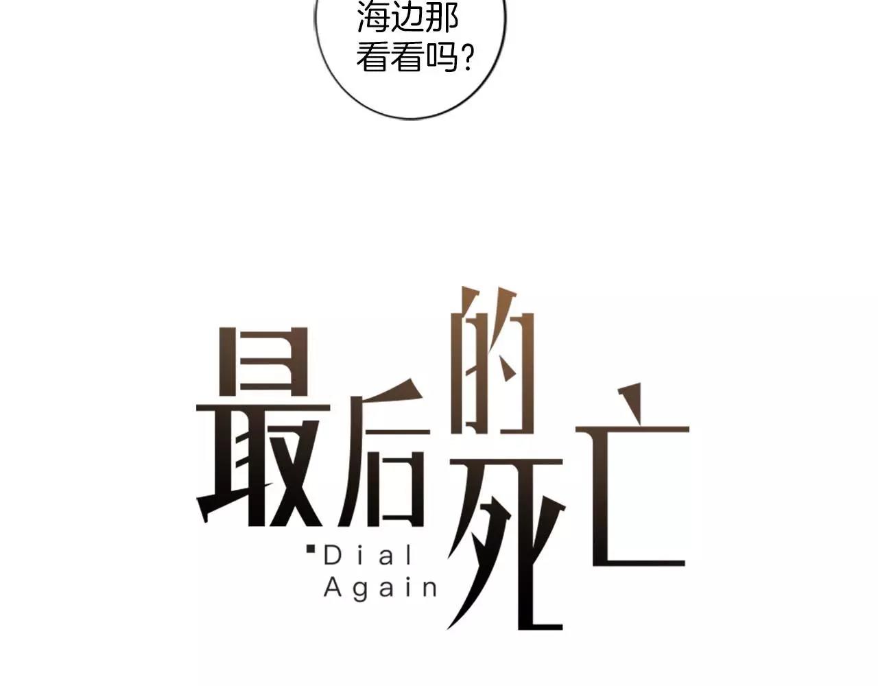 第7话 触碰14