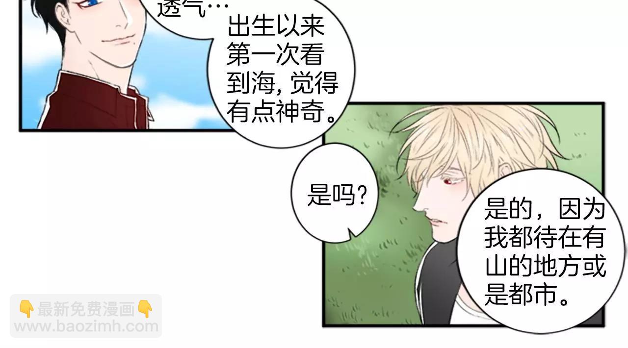 第7话 触碰3