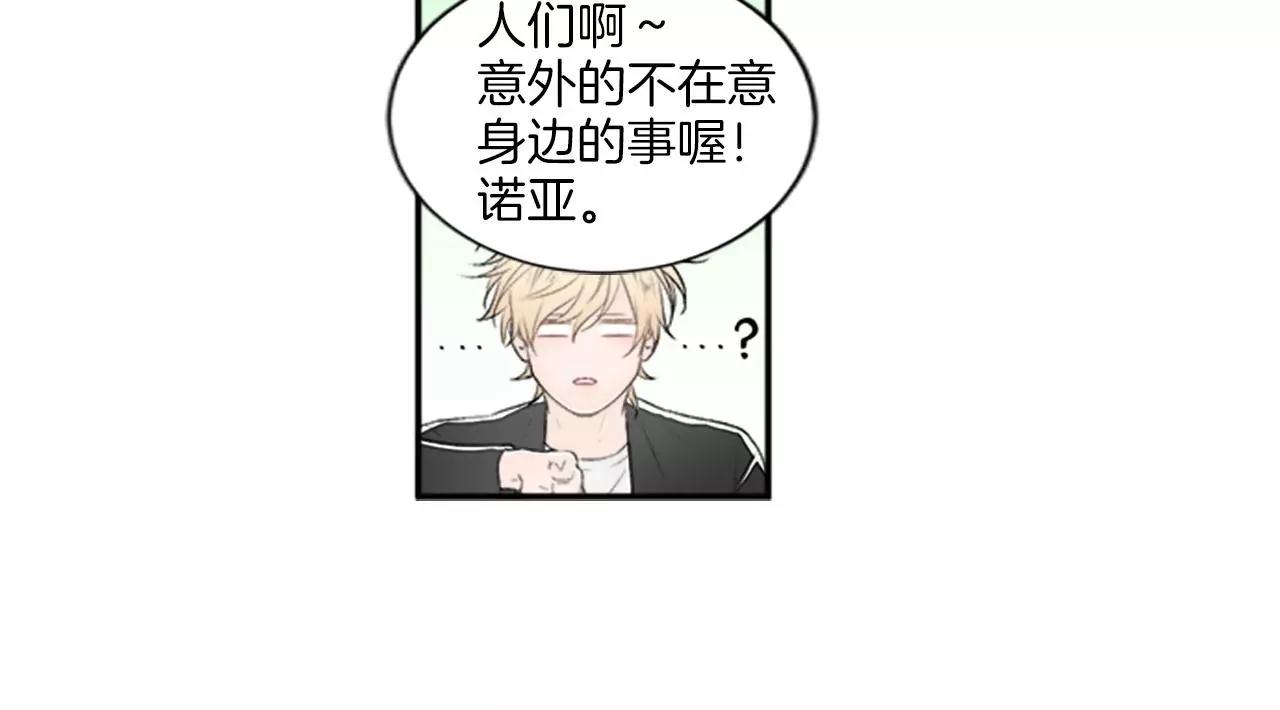 第7话 触碰31