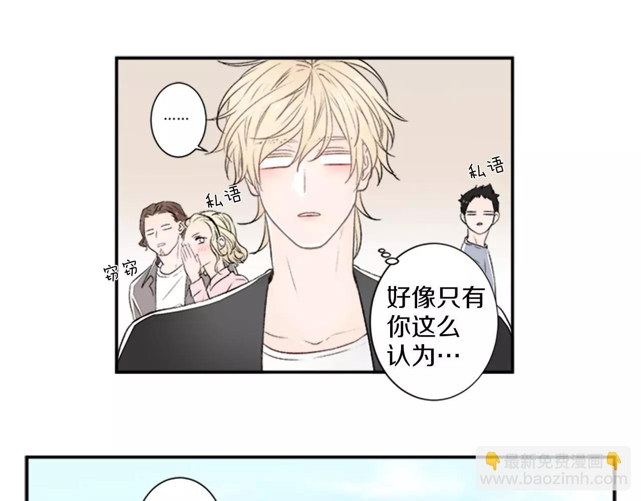 第7话 触碰32
