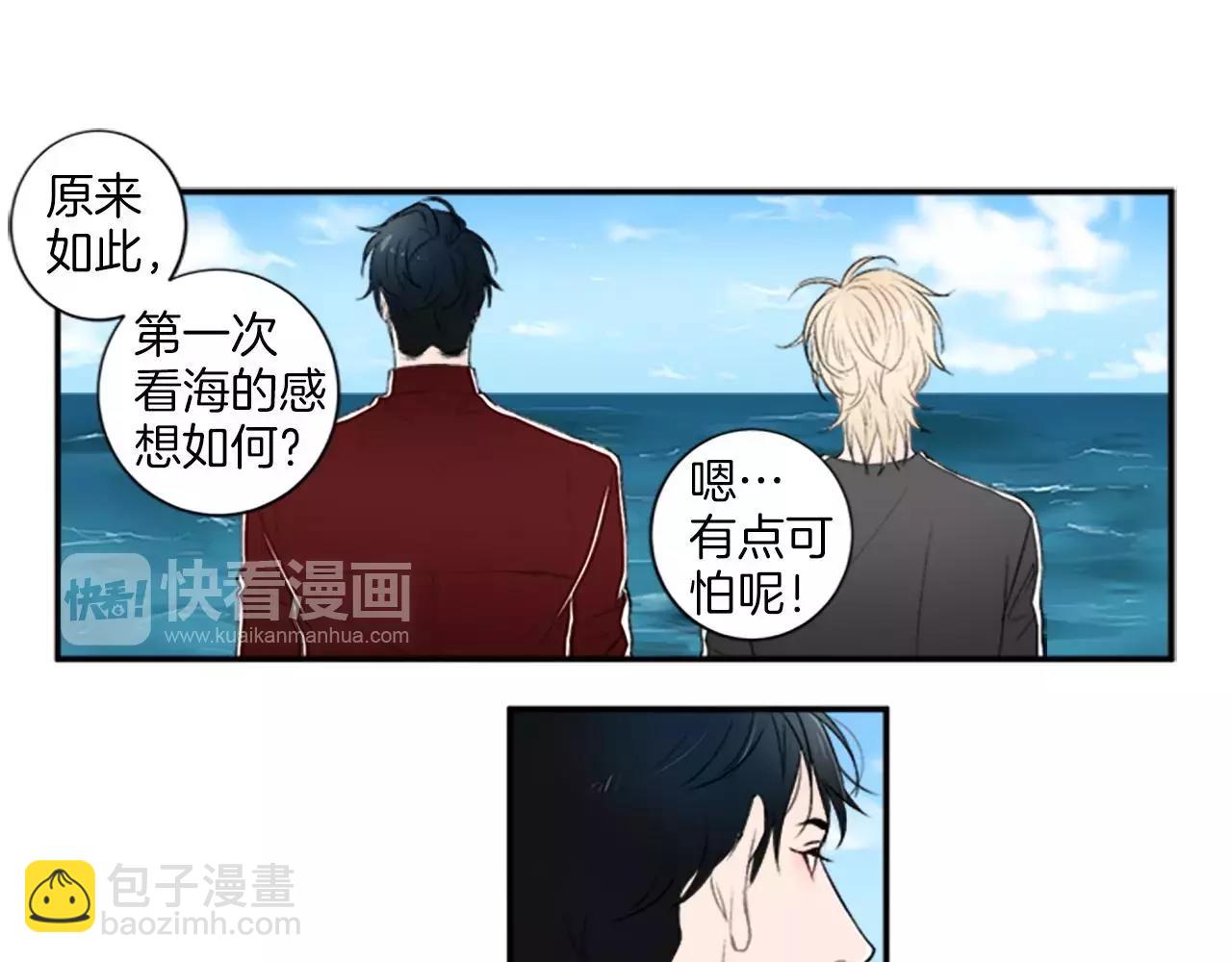 第7话 触碰4