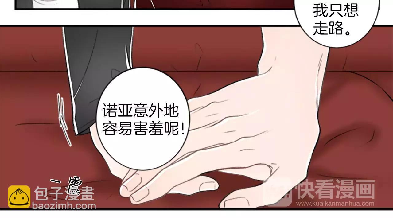 第7话 触碰43