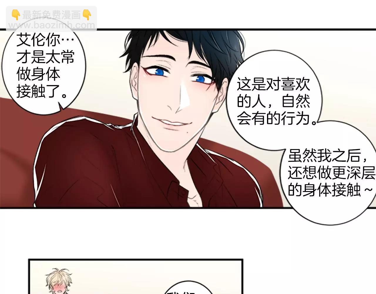 第7话 触碰44